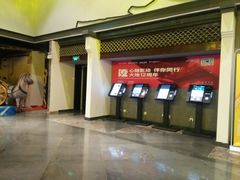 -橙天嘉禾影城(苏州印象城店)