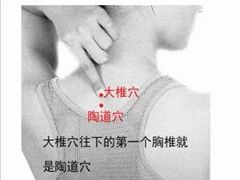 -裕和堂中医推拿艾灸(太古汇臻品店)