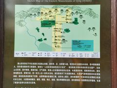 -清东陵