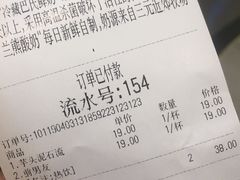 账单-兰熊鲜奶(西直门凯德mall店)