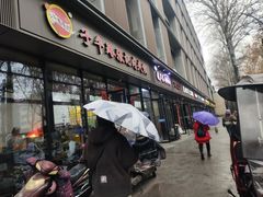 -子午路张记肉夹馍(翠华路店)