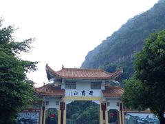 -丹霞山风景名胜区