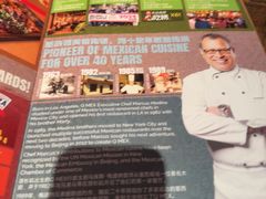 -Q MEX 库迈墨西哥餐吧(三里屯店)