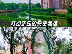 -安徒生童话乐园