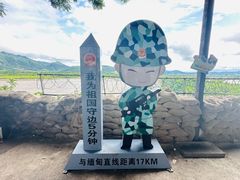 -西双版纳傣族园