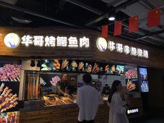 门面-八一好吃街·高品美食广场