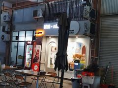 门面-孙记海鲜砂锅菜(拾味nice店)