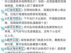 -日照灯塔风景区