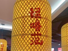 -怪噜范·老贵阳街头名小吃(鸿通城店)