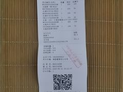-URBAN REVIVO(北京斯普瑞斯奥特莱斯店)