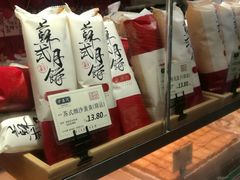 -泸溪河桃酥(长乐路店)