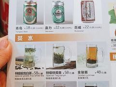 -仙踪林(杭州萧山国际机场店)