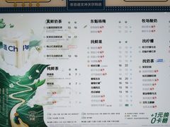 -茶百道(文冲沃尔玛店)