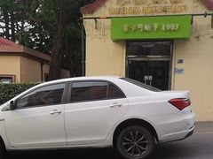 -华春餐馆(鱼山路店)