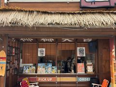 -椰椰大吉(侨港店)