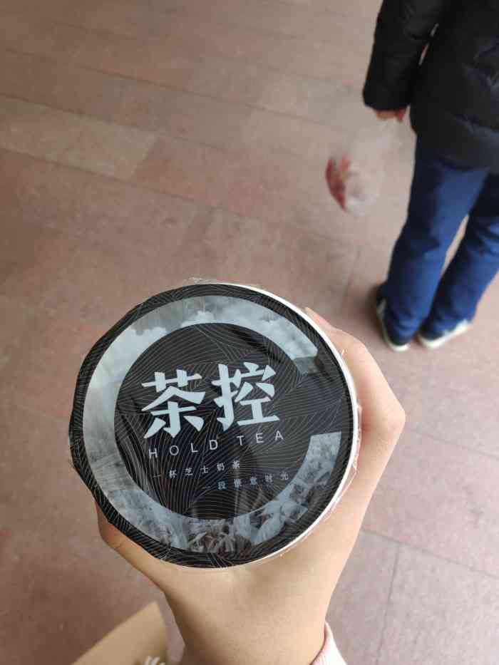 茶控(海那奥特莱斯店)-"在奥特莱斯,本以为会和这个地方很搭,结果.