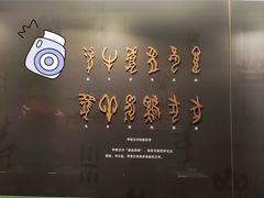 -嘉定博物馆