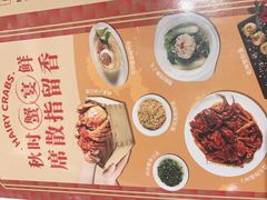 -锦粤宫·精致粤菜(深圳北站店)