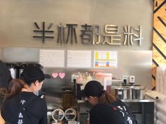 -书亦烧仙草(新都会店)