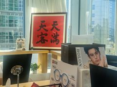 -Eziwish眼镜·蔡司授权店