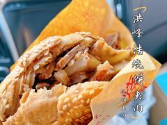-洪峰浩老北京烧饼夹肉(角门路店)