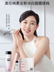 点击看大图 -AFIONA妍丽