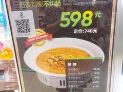 -3号仓库·创意中国菜(新世界城店)