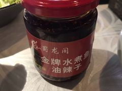 -雲蜀龙阁·金牌水煮鱼(方庄店)