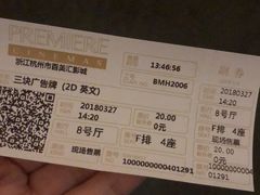 -百美汇影城(LUXE嘉里中心店)