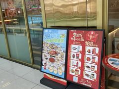 -川锅一号火锅(铜山万达店)