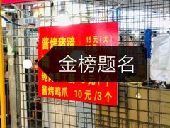 -大学城夜市大排档(凤栖路店)