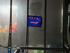 -披萨大叔(上海路店)
