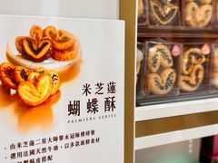 -皇玥(尖沙咀店)