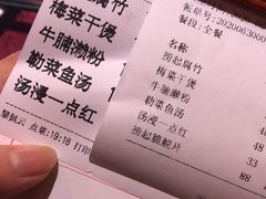 -园林美食城·本土农家菜(杨和镇店)
