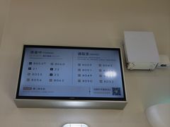 -喜茶(上海五角场万达店)