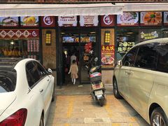 -姐妹鸭仔饭店(湾南路店)