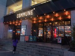 门面-COMMUNE幻师(上邦百汇城店)
