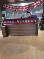 点击看大图 -香秀空间科技抗衰·美容中心