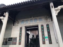 -黄埔古港