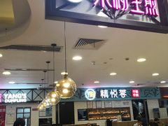 -小杨生煎(成山巴黎春天店)