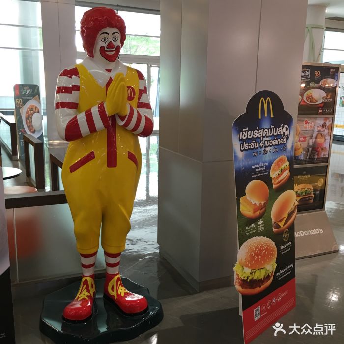 麦当劳图片 - 第7张