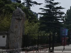 -陶然亭公园