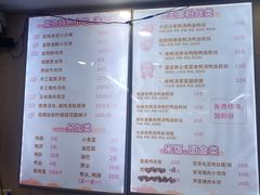-鸭小妹鸭血粉丝(老门东店)