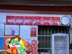 -達揚原味燉品(文明路店)