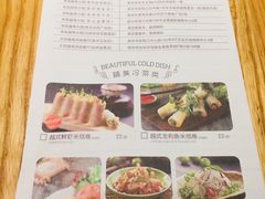 菜单-米纸越南小馆(金鹰世界店)