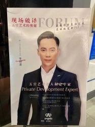-安吉拉青春化管理中心