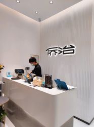 -侨治发型