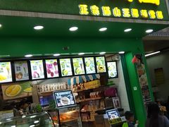 门面-柠檬车露(卖草地店)
