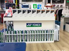 -YONEX网羽有约(新街口店)