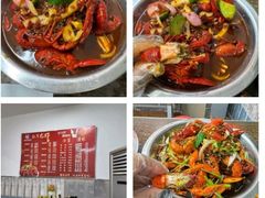 -王红军龙虾(盐仓桥店)